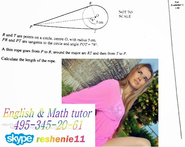 Высший Балл ЕГЭ - Репетиторы | Казань - подготовка к ЕГЭ, ГИА с частным ...