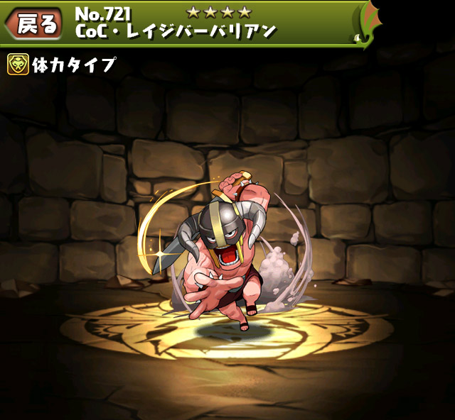 Japanese_VW: Clash of Clans started Japanese support. It's ...