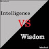 Know the Difference and How to Apply Intelligence and Wisdom In Life