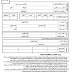 ننشر - شروط وموعد ورابط التقديم في الصف الأول الإبتدائى ورياض الأطفال 2019 والأوراق المطلوبة ننشر - شروط وموعد ورابط التقديم في الصف الأول الإبتدائى ورياض الأطفال 2019 والأوراق المطلوبة