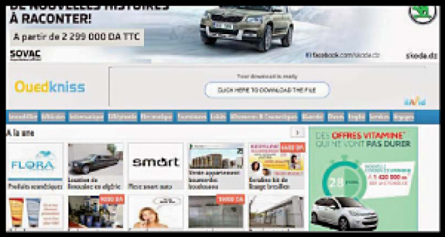 موقع واد كنيس لبيع السيارات المستعملة في الجزائر www.ouedkniss.com