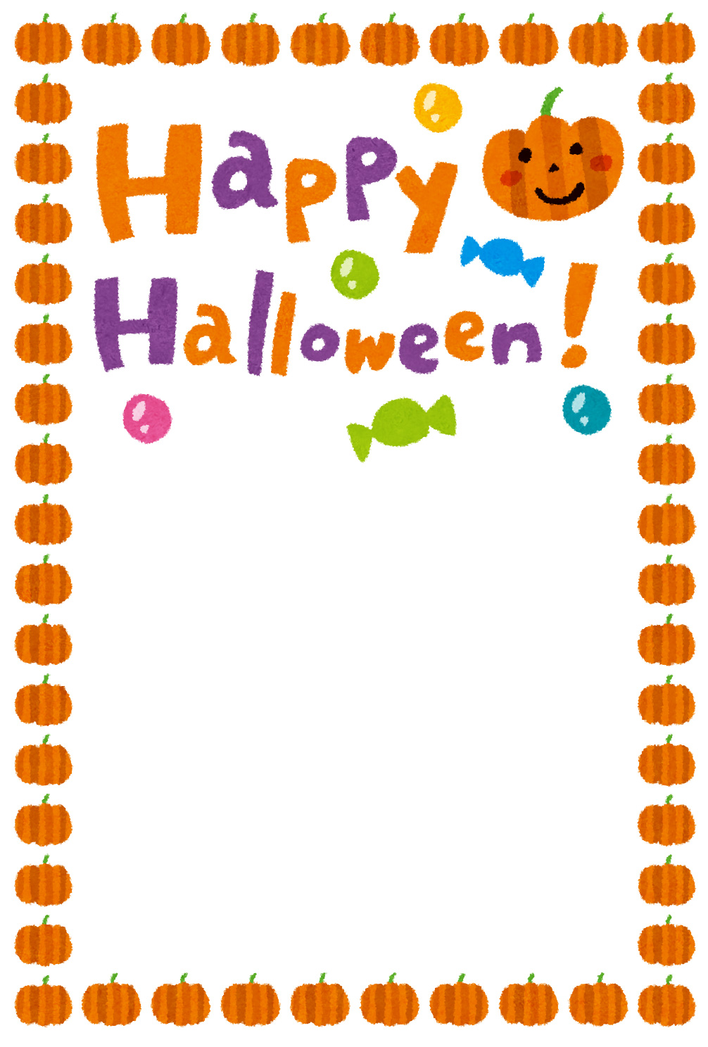 ハロウィンのグリーティングカードのテンプレート かぼちゃフレーム かわいいフリー素材集 いらすとや