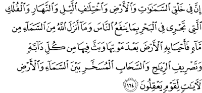 Surat Al-Baqarah Ayat 164