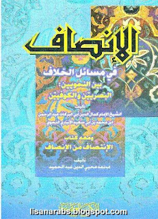 كتب ومؤلفات - ابن الأنباري - الأعمال الكاملة روابط مباشرة ونسخ مصورة pdf %25D8%25A7%25D9%2584%25D8%25A5%25D9%2586%25D8%25B5%25D8%25A7%25D9%2581%2B%25D9%2581%25D9%258A%2B%25D9%2585%25D8%25B3%25D8%25A7%25D8%25A6%25D9%2584%2B%25D8%25A7%25D9%2584%25D8%25AE%25D9%2584%25D8%25A7%25D9%2581%2B%25D8%25A8%25D9%258A%25D9%2586%2B%25D8%25A7%25D9%2584%25D9%2586%25D8%25AD%25D9%2588%25D9%258A%25D9%258A%25D9%2586%2B%25D8%25A7%25D9%2584%25D8%25A8%25D8%25B5%25D8%25B1%25D9%258A%25D9%258A%25D9%2586%2B%25D9%2588%25D8%25A7%25D9%2584%25D9%2583%25D9%2588%25D9%2581%25D9%258A%25D9%258A%25D9%2586%2B-%2B%25D8%25A3%25D8%25A8%25D9%2588%2B%25D8%25A7%25D9%2584%25D8%25A8%25D8%25B1%25D9%2583%25D8%25A7%25D8%25AA%2B%25D8%25A7%25D9%2584%25D8%25A3%25D9%2586%25D8%25A8%25D8%25A7%25D8%25B1%25D9%258A%2B.%2B%25D8%25B7%2B%25D8%25A7%25D9%2584%25D9%2585%25D9%2583%25D8%25AA%25D8%25A8%25D8%25A9%2B%25D8%25A7%25D9%2584%25D8%25B9%25D8%25B5%25D8%25B1%25D9%258A%25D8%25A9