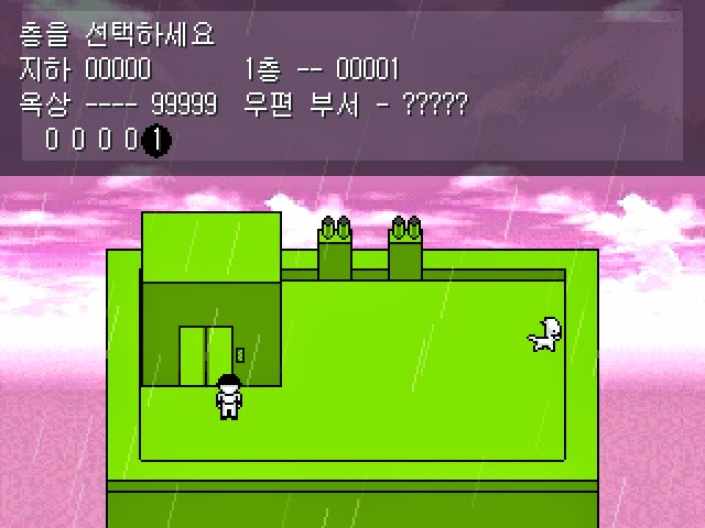 심오하고 독특한 세계관의 쯔꾸르 게임 OFF 4화 | 인스티즈