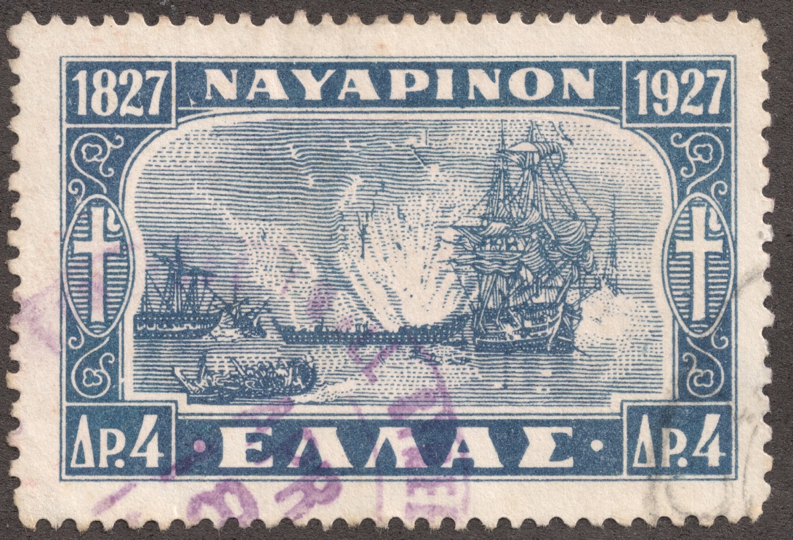 Марки греции Марки греции