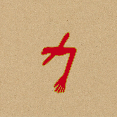 The Glowing Man Swans Album Cover
