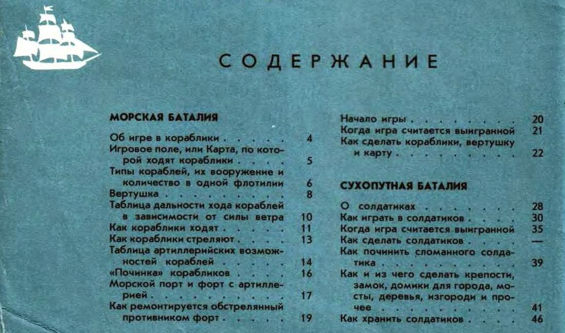 Круглова полина скачать книги бесплатно Круглова полина скачать книги бесплатно