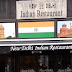My Reviews of a Few Indian Restaurants in Norway
