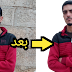 حذف خلفية الصورة | بطريقة سهلة جدا وبدون اي برامج حذف خلفية الصورة | بطريقة سهلة جدا وبدون اي برامج