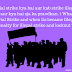 Industrial strike kya hai aur kab strike illegal hoti hai aur kya hai sja ka pravdhan. ( What is Industrial Strike and when its became illegal and penalty for illegal strike and lockout)
