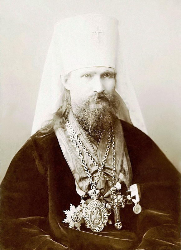 Saint Vladimir, Metropolitan of Kiev and Gallich (+ 1918) MYSTAGOGY
