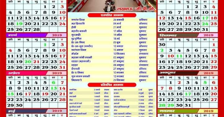 India Post Departmental Exam Calendar 2017 India Post Departmental Exam Calendar 2017