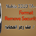 طريقة فورمات وحذف رمز الحماية لهاتف نوكيا Nokia 3310 TA-1030 طريقة فورمات وحذف رمز الحماية لهاتف نوكيا Nokia 3310 TA-1030