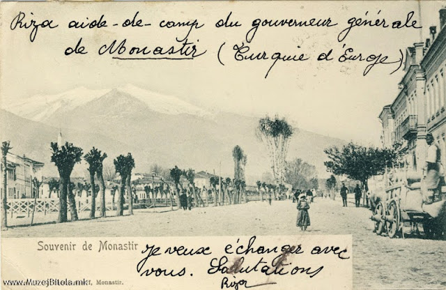 Општинската зграда – хуќумат во 1904 година, испратена во Брисел Белгија во јуни 1904 година.