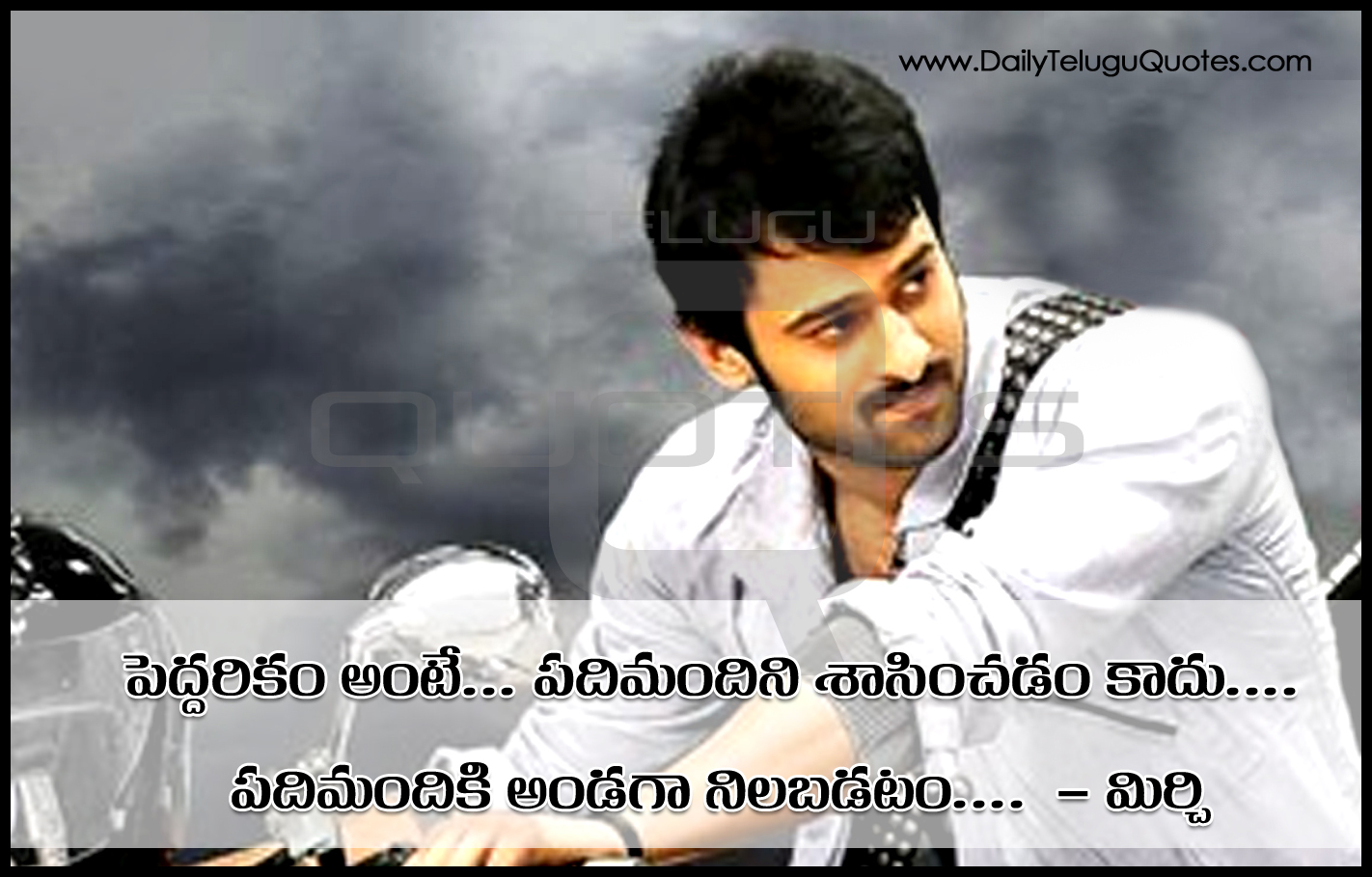 Prabhas Movie Dialogues Poster Wallpapers