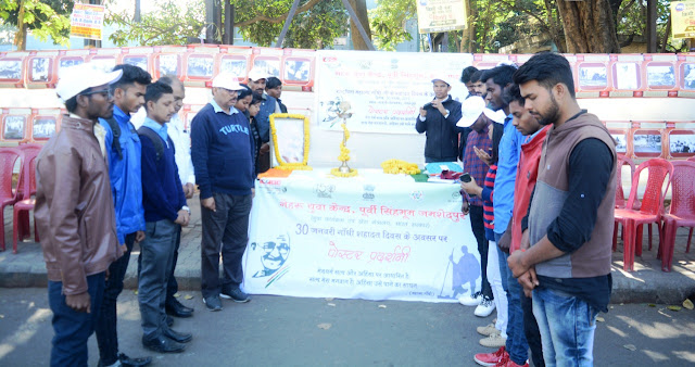 नेहरू युवा केंद्र,जमशेदपुर के द्वारा गांधी जी के शहादत दिवस पर पोस्टर्स कि प्रदर्शनी