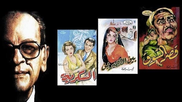 روايات عربية تستحق القراءة روايات عربية تستحق القراءة