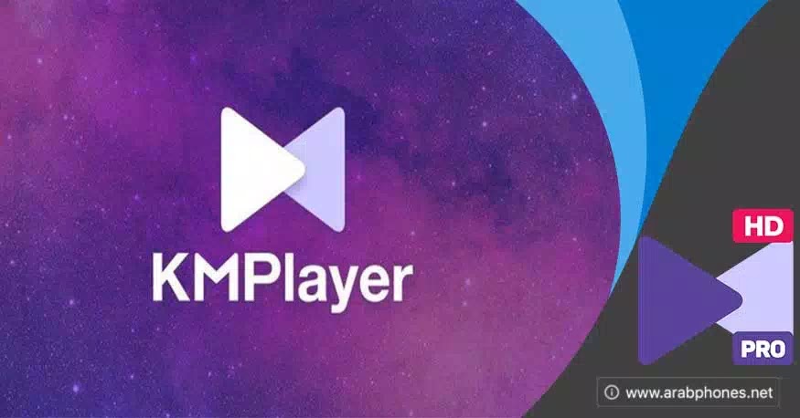 تحميل برنامج kmplayer pro للاندرويد تحميل برنامج kmplayer pro للاندرويد