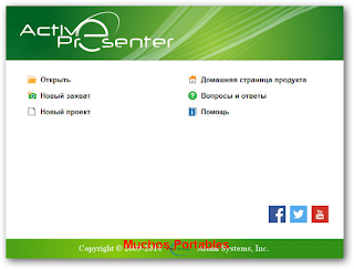 ActivePresenter Professional Portable