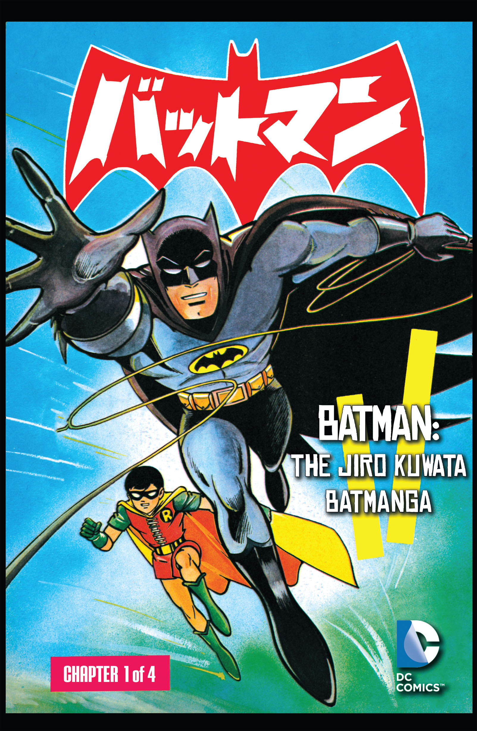 Read online Batman - The Jiro Kuwata Batmanga comic -  Issue #20 - 1