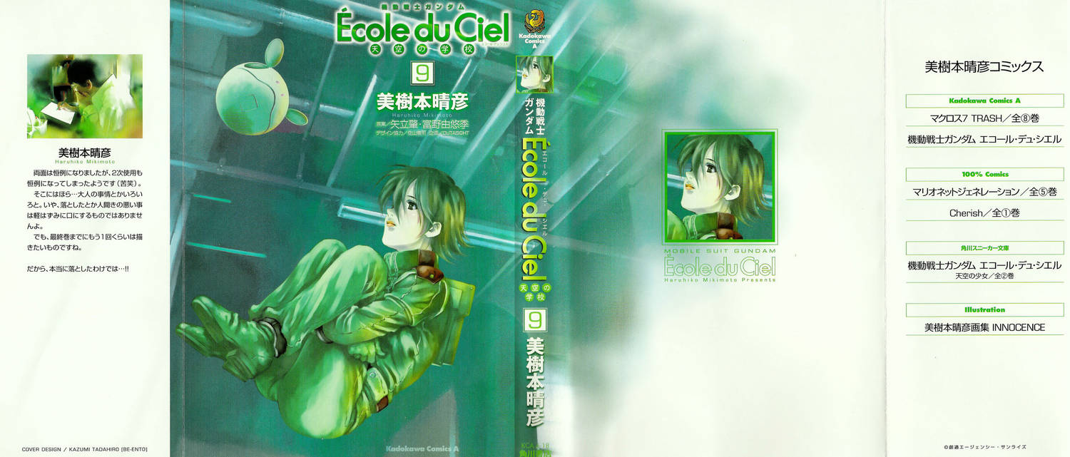 Kidou Senshi Gundam Ecole Du Ciel Vol 9 Chapter 5 Mangahasu Kidou Senshi Gundam Ecole Du Ciel Vol 9 Chapter 5 Mangahasu