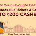 Paytm – Get 100% Cashback on your First Bus Booking (Max cb Rs 200)