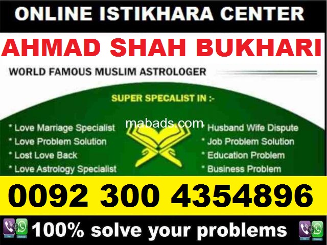 Husband And Wife Problem Solution Husband And Wife Problem Solution