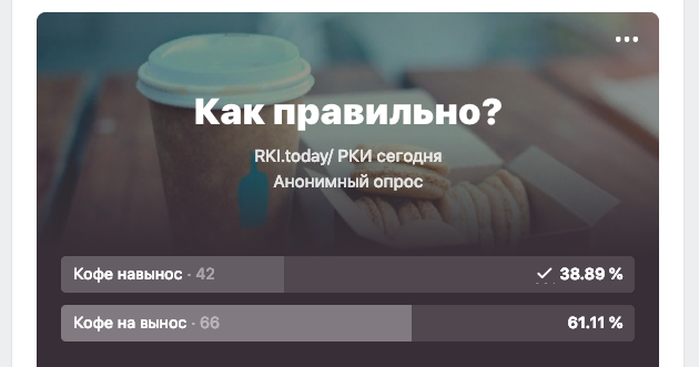 Как правильно пишется на вынос. Блюда на вынос в кафе. Как выносить минус за скобки. На вынос слитно или раздельно. Вынесешь или выносишь как правильно.
