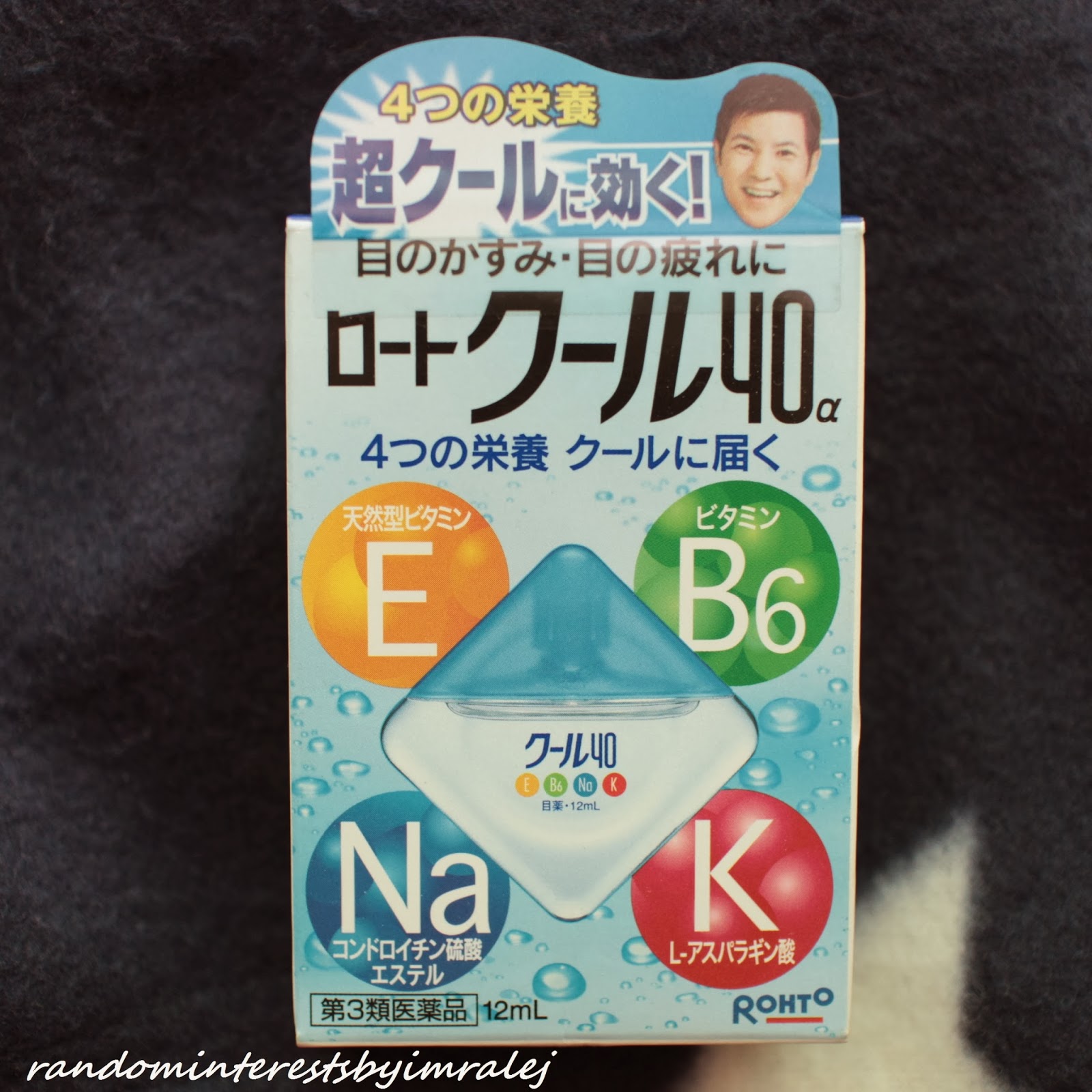 RIbI Rohto Alpha 40 Eye Drops