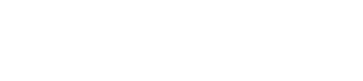 Siber Hack Haber