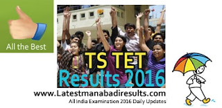 TS TET Result 2016 Today 11 AM Telangana TET Results Manabadi.com TS TET Results 2016, Telangana TET Exam Result 17th June 2016, TS TET Results 2016 Marks, TS TET 2016 Score Card, Manabadi TS TET Results 2016