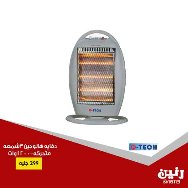 عروض رنين السبت و الاحد 22 و 23 ديسمبر 2018 اجهزة كهربائية