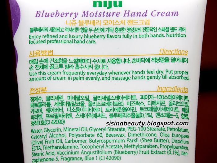Blueberry hand cream перевод на русский. крем для рук frudia c манго 30г. Esfolio hand cream. Green grape. крем blueberry hand cream корея.