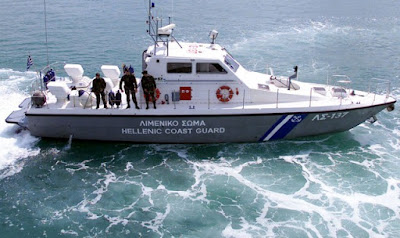Η τουρκική ακτοφυλακή εμβόλισε ελληνικό αλιευτικό στην Καλόλιμνο 
