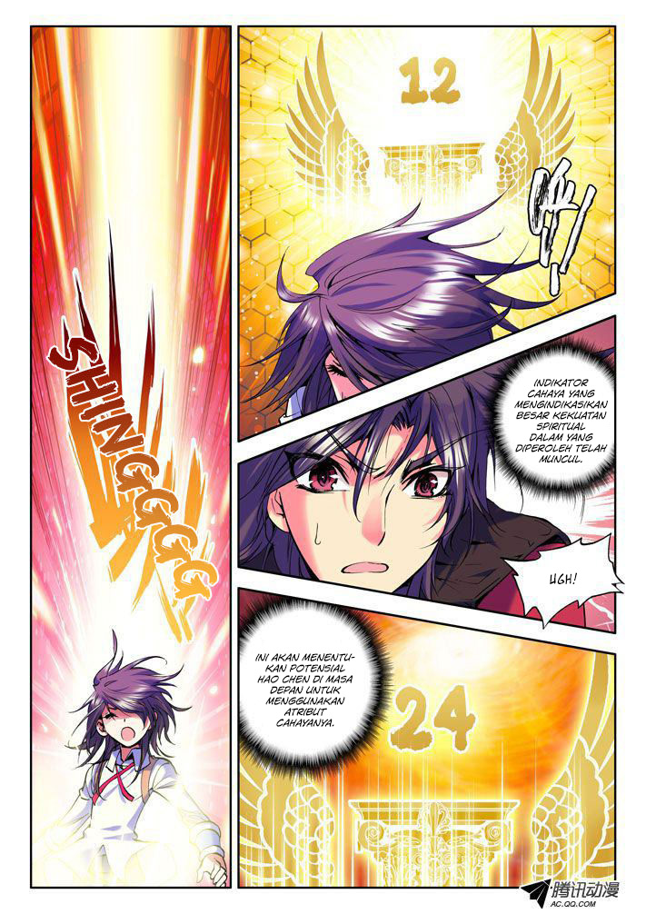Shen Yin Wang Zuo Chapter 21
