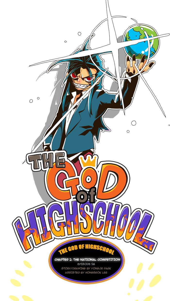 The God of High School Chapter 56 - HolyManga.net