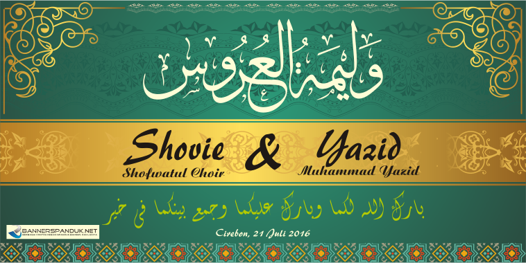 71+ Background Banner Pengajian Cdr