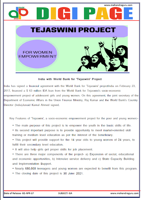 DP | TEJASWINI PROJECT | 2 - APR - 17 | IMPORTANT FOR SBI PO DP | TEJASWINI PROJECT | 2 - APR - 17 | IMPORTANT FOR SBI PO