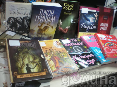 Нови 710 книги ще попълнят фонда на Библиотеката