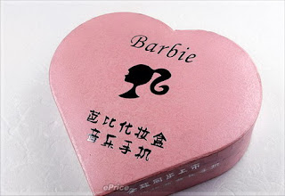 Images: Fake Chinese Barbie P520 Phone 3
