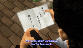 Ryo checks Master Chen's note upon arrival in Hong Kong, at the start of Shenmue II.