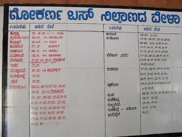 Расписание автобусов на хинди