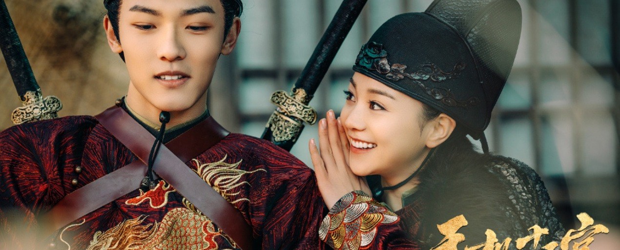 Thiên Cơ Thập Nhị Cung