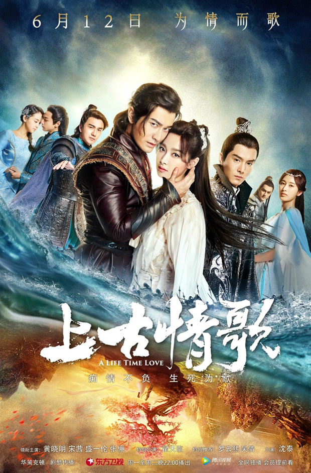 Thượng Cổ Tình Ca - VTV9 (2021)