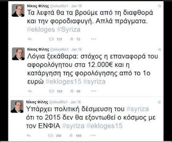 κρυφό προξενιό κατάταξης πρωτάθλημα των θρύλωνΜεγάλες προσδοκίες χρονολογίας κριτικές υπηρεσιών