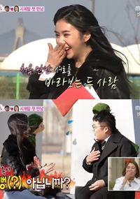 Cặp Đôi Mới Cưới: Cao Lu & Se Ho