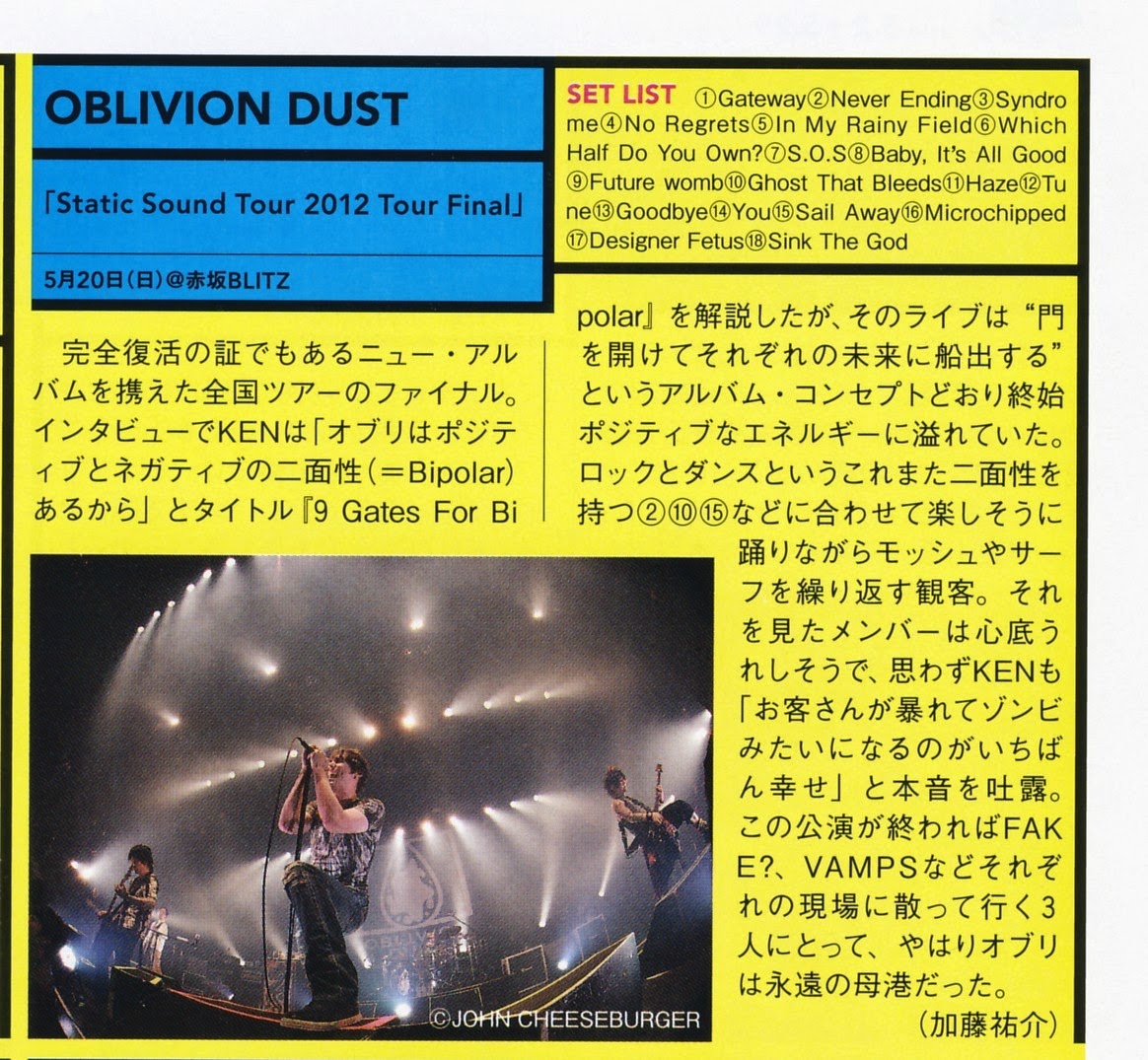 OBLIVION DUST WHAT's IN Julho de 2002 Vol.301
