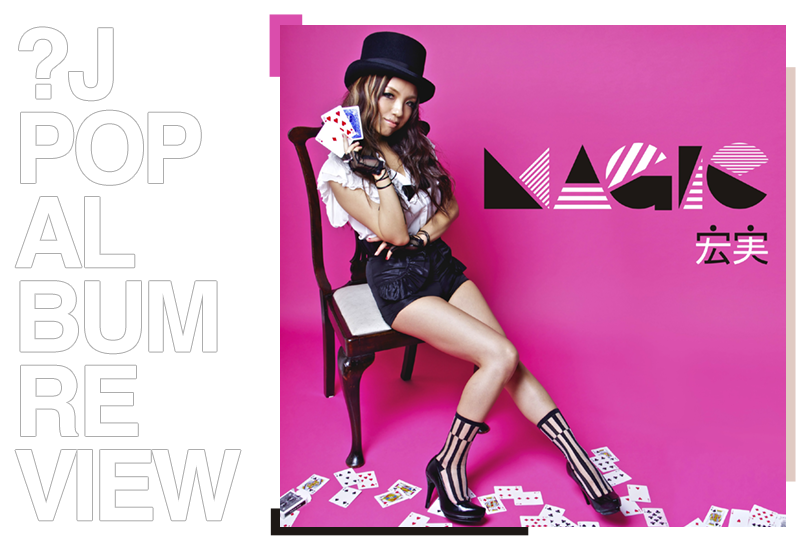 Album review: Hiromi - Magic | Random J Pop Album review: Hiromi - Magic | Random J Pop