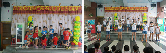 高雄,楠梓區,幼兒園,幼稚園